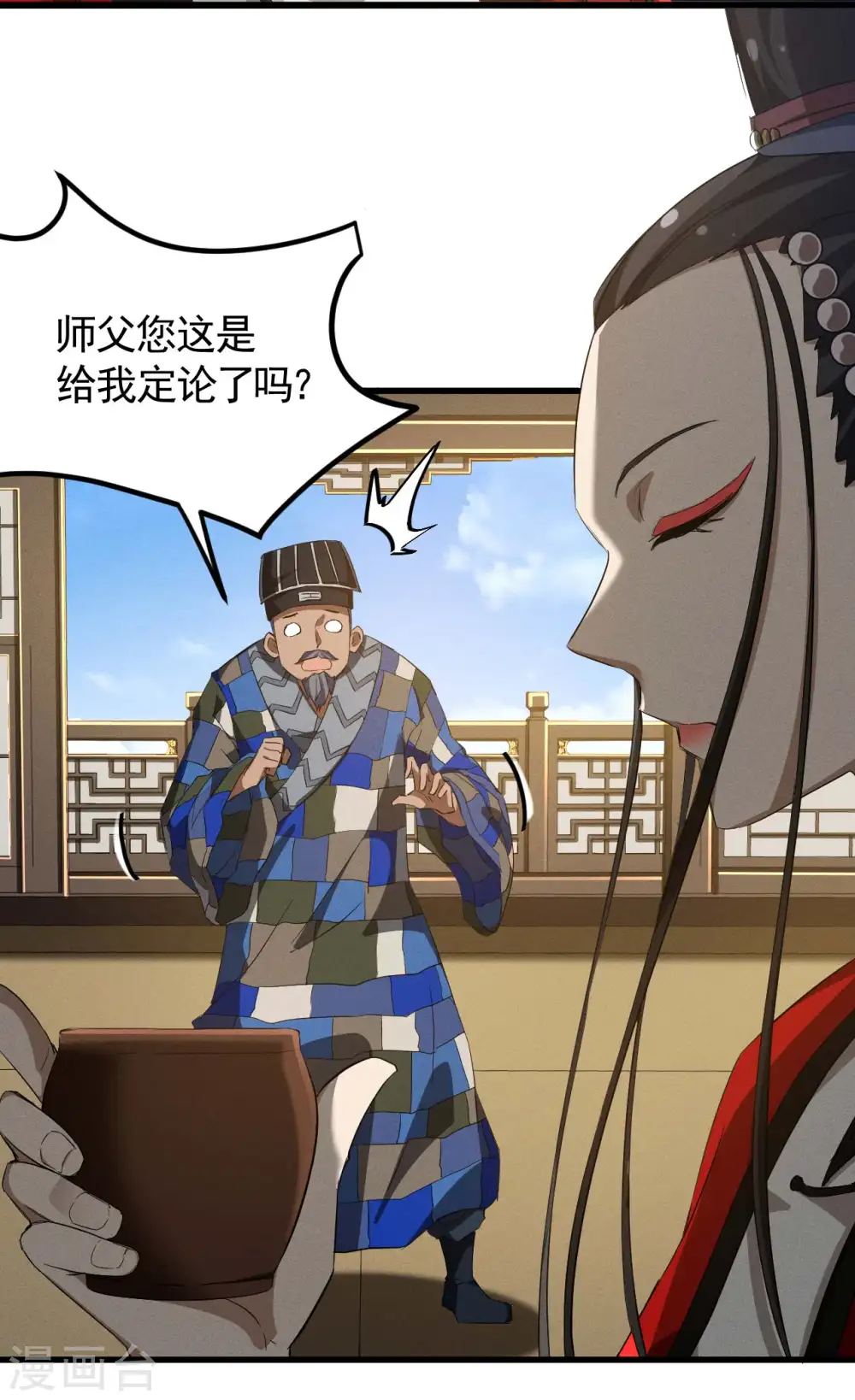 第101话 始作俑者21
