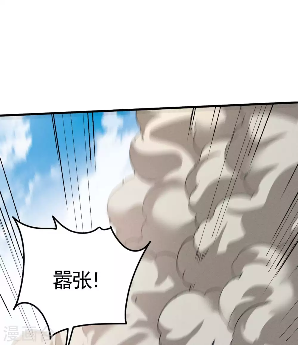第57话 过往因缘17