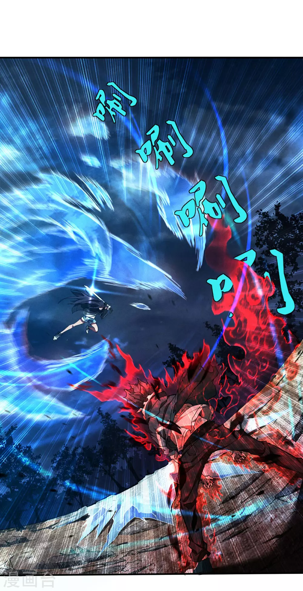 第5话 逝去的叮嘱2