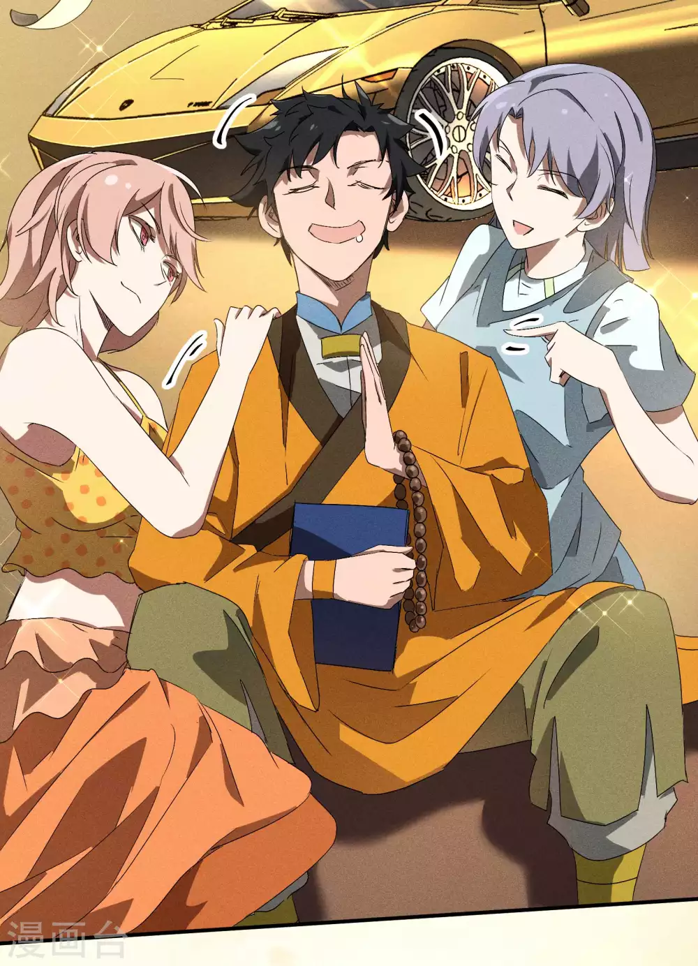 第39话 人生巅峰31