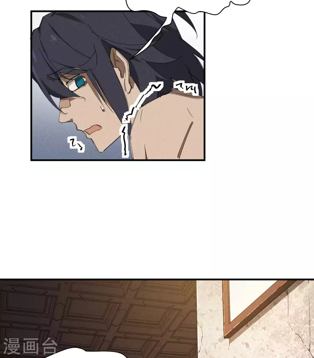 第34话 不能说的事22