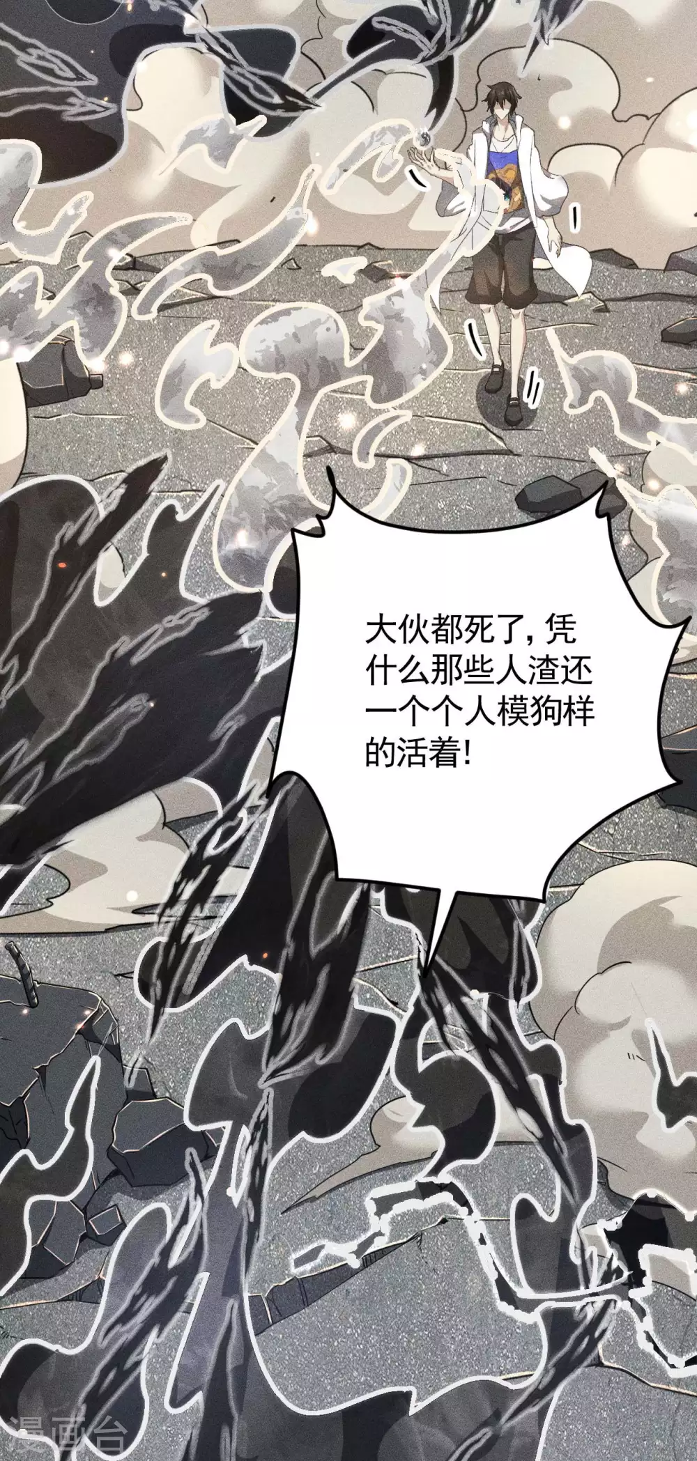 第57话 过往因缘37
