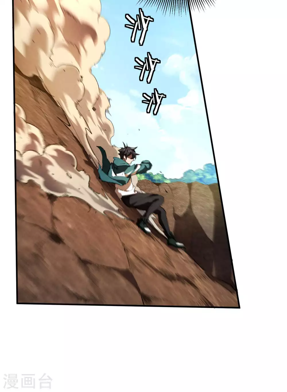 第18话 疑似天狗56