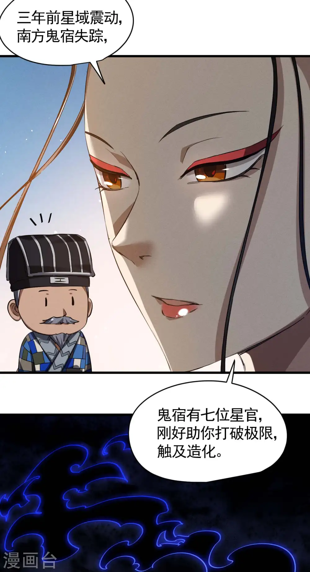 第101话 始作俑者28