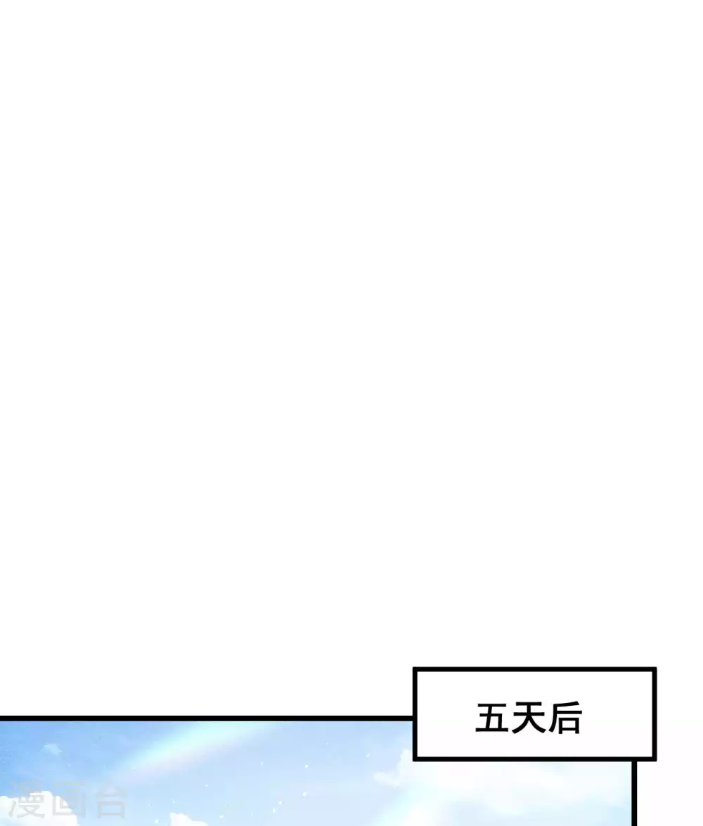 第75话 人人都有一个价钱35