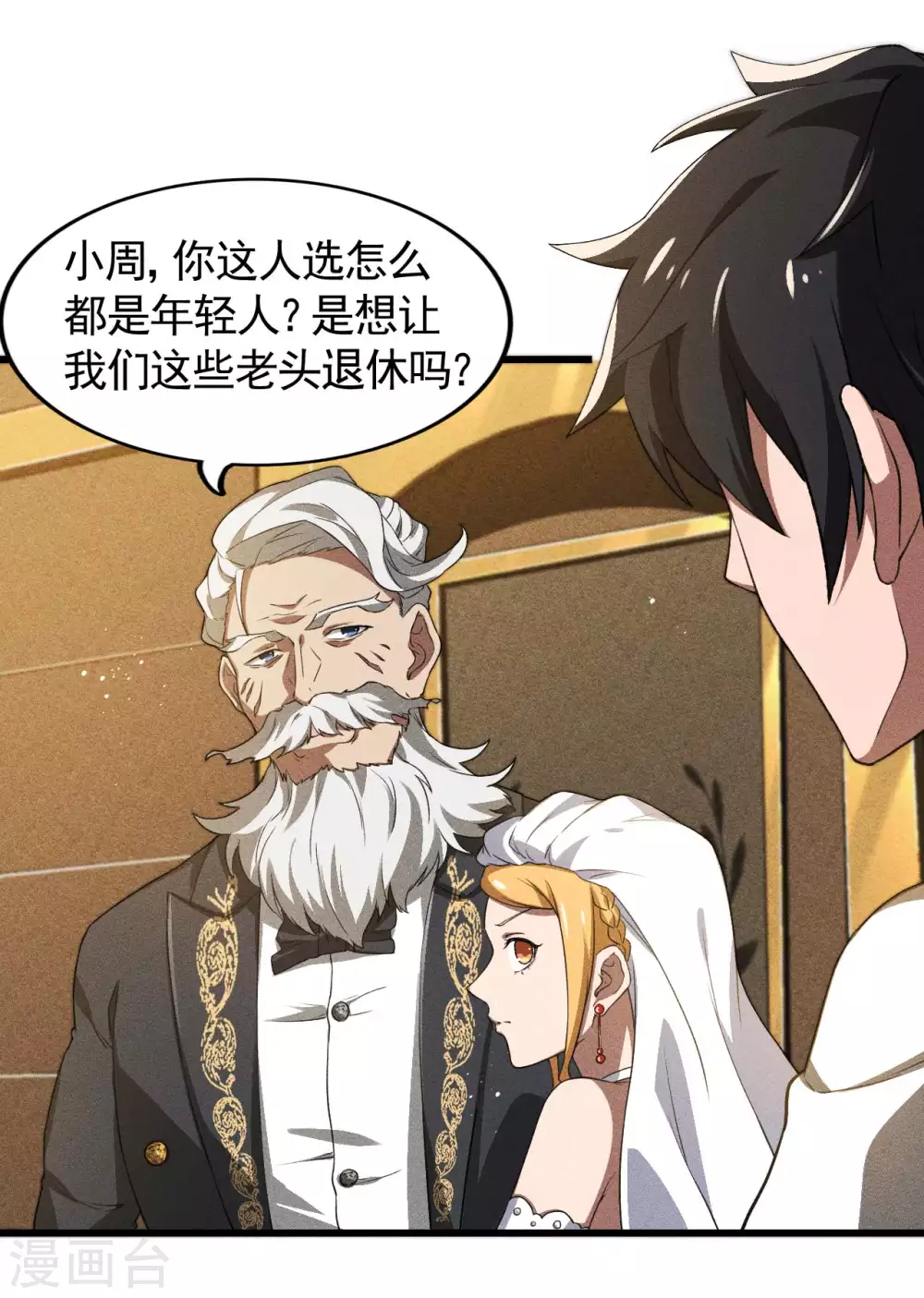 第78话 图穷匕见29