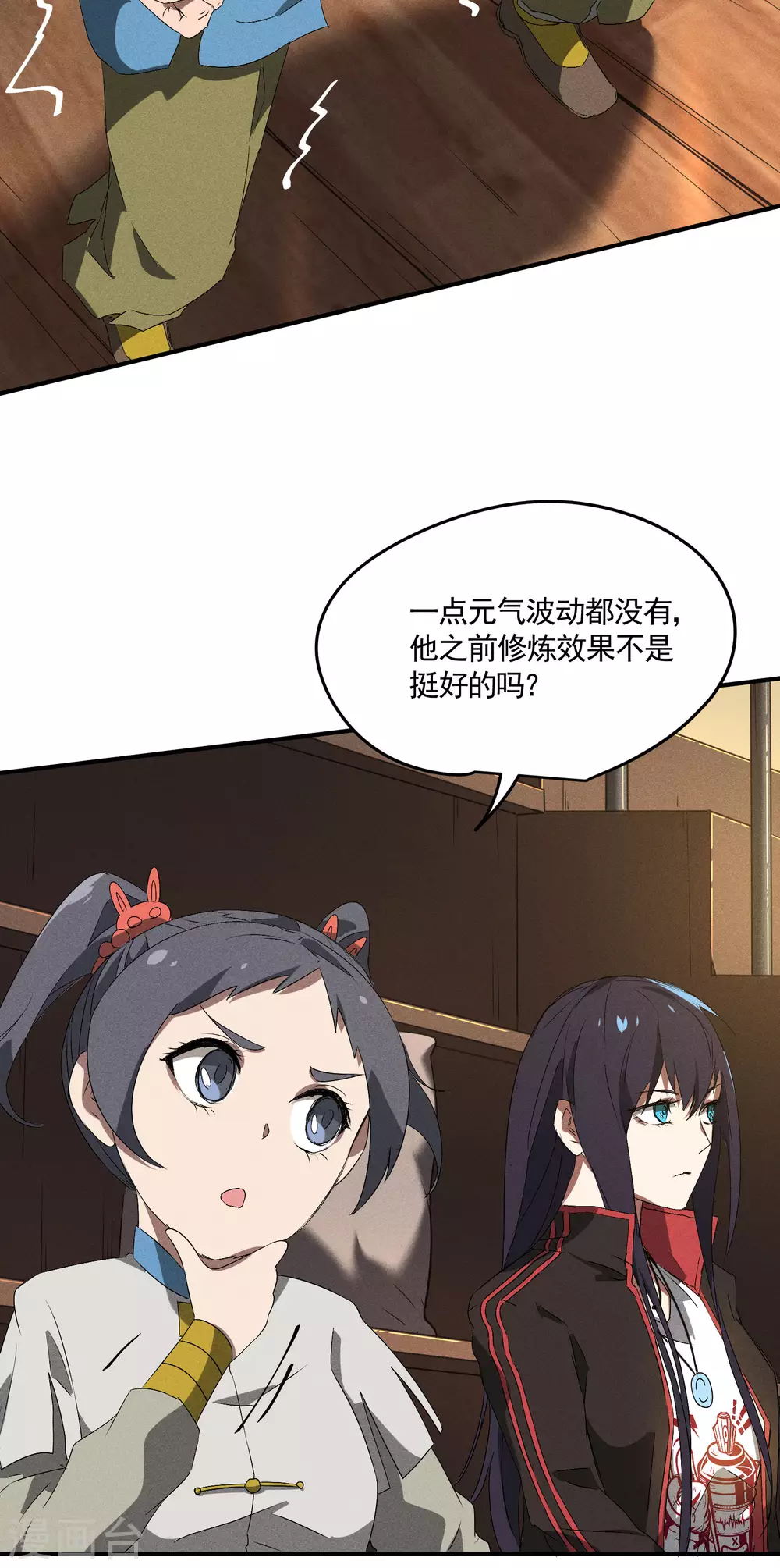 第38话 身法训练43