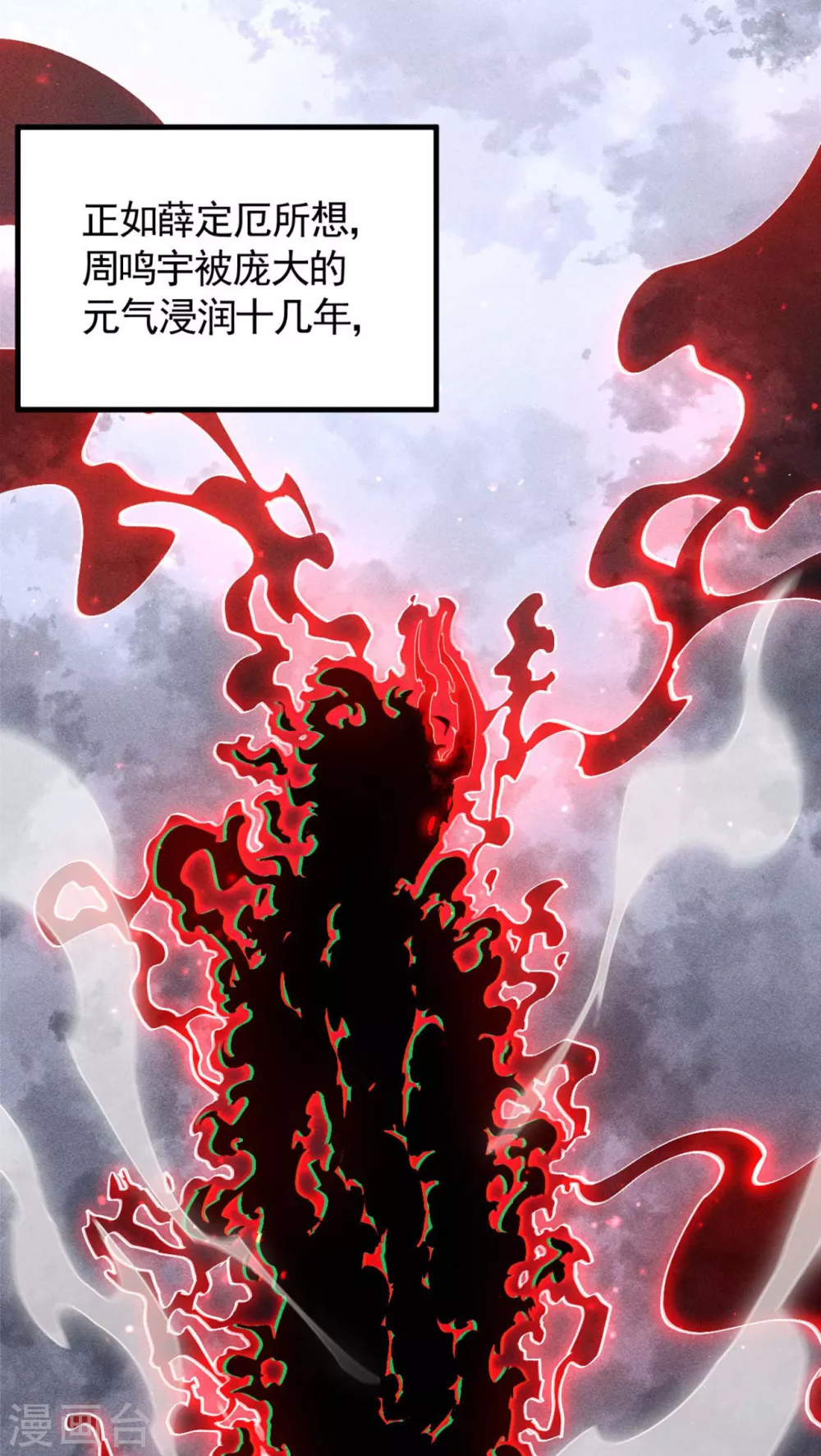 第68话 无计可施4