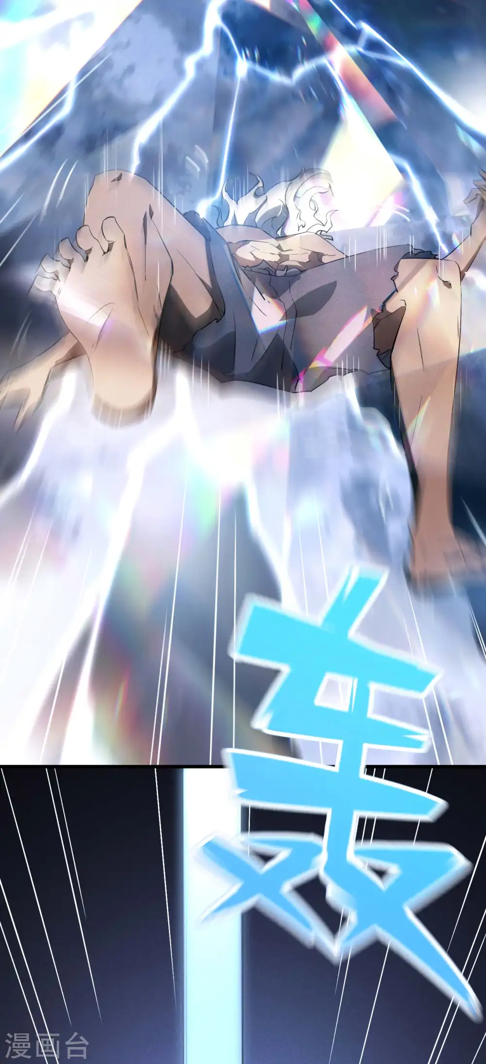第106话 人生可笑8