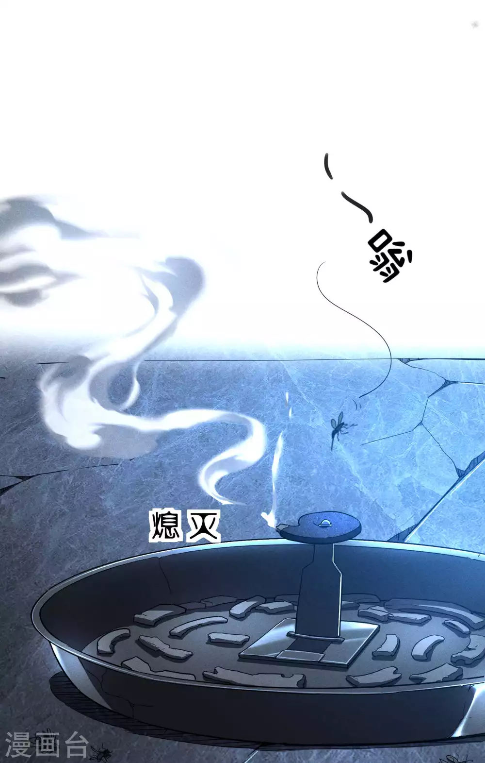 第22话 Be尿，我的朋友57