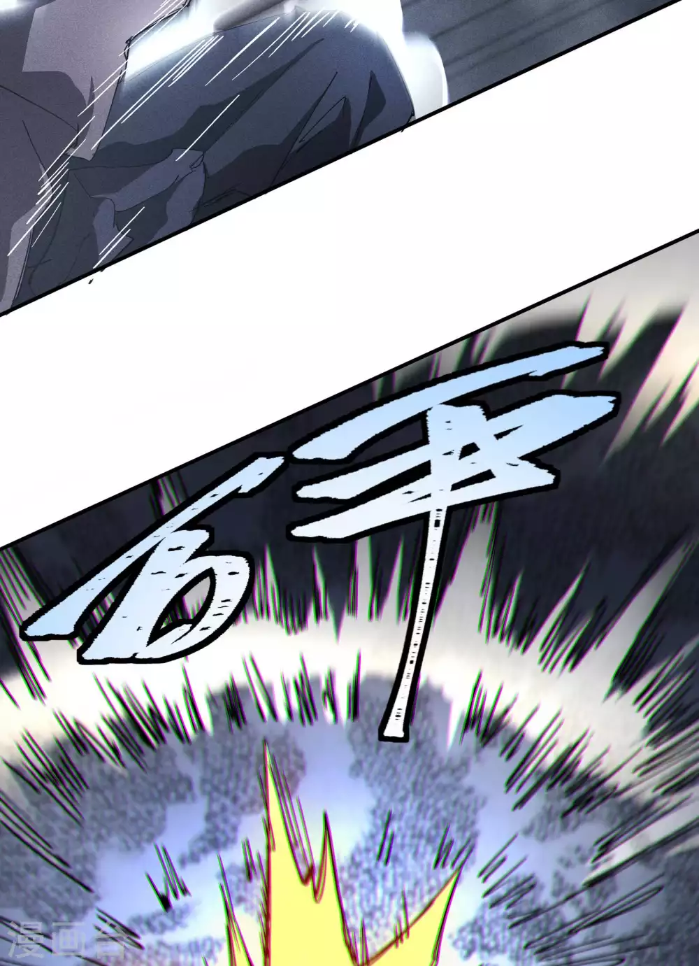 第25话 英雄救美37
