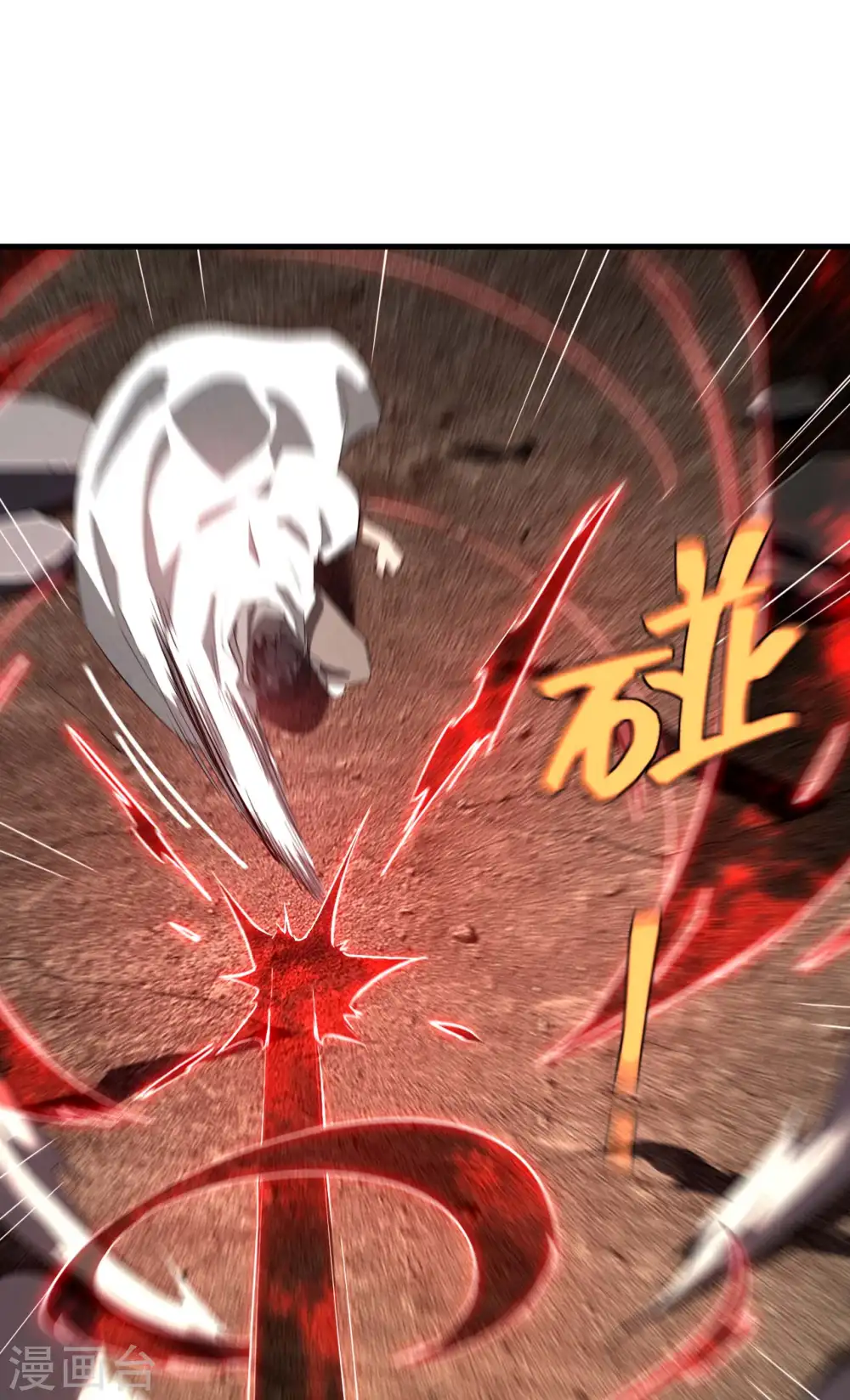 第106话 人生可笑4