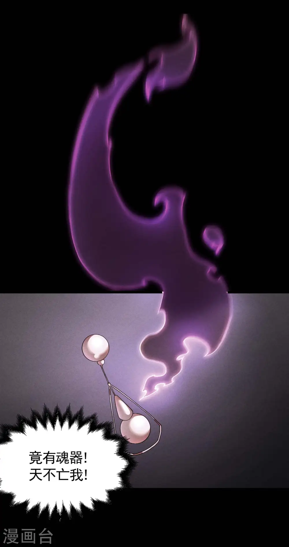 第103话 百年孤独23