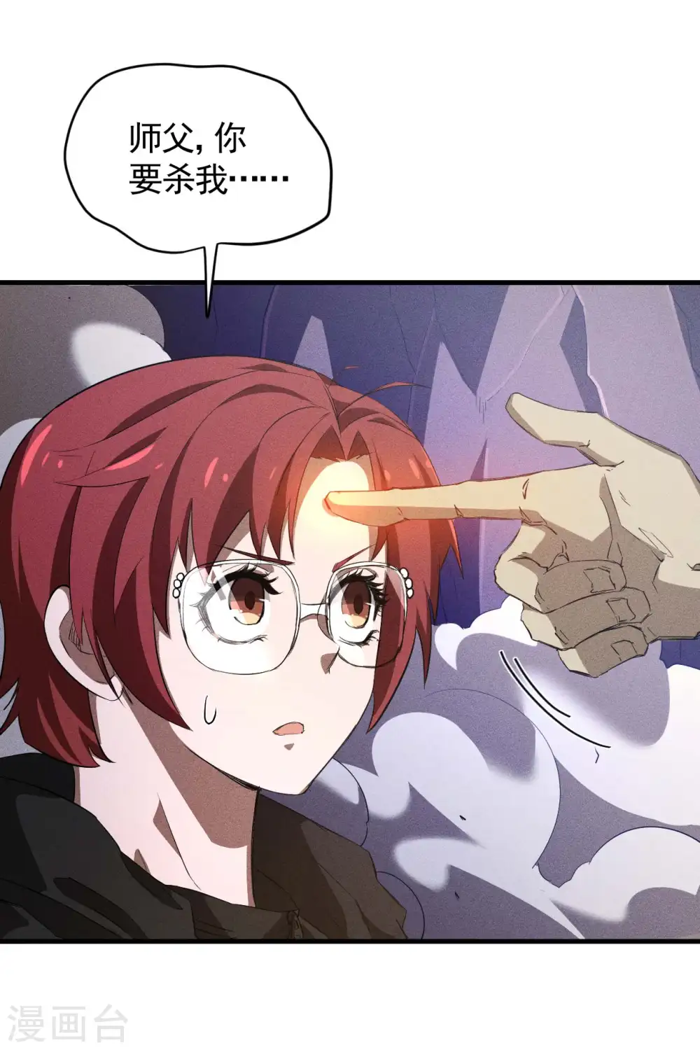 第97话 重生之我无敌了30