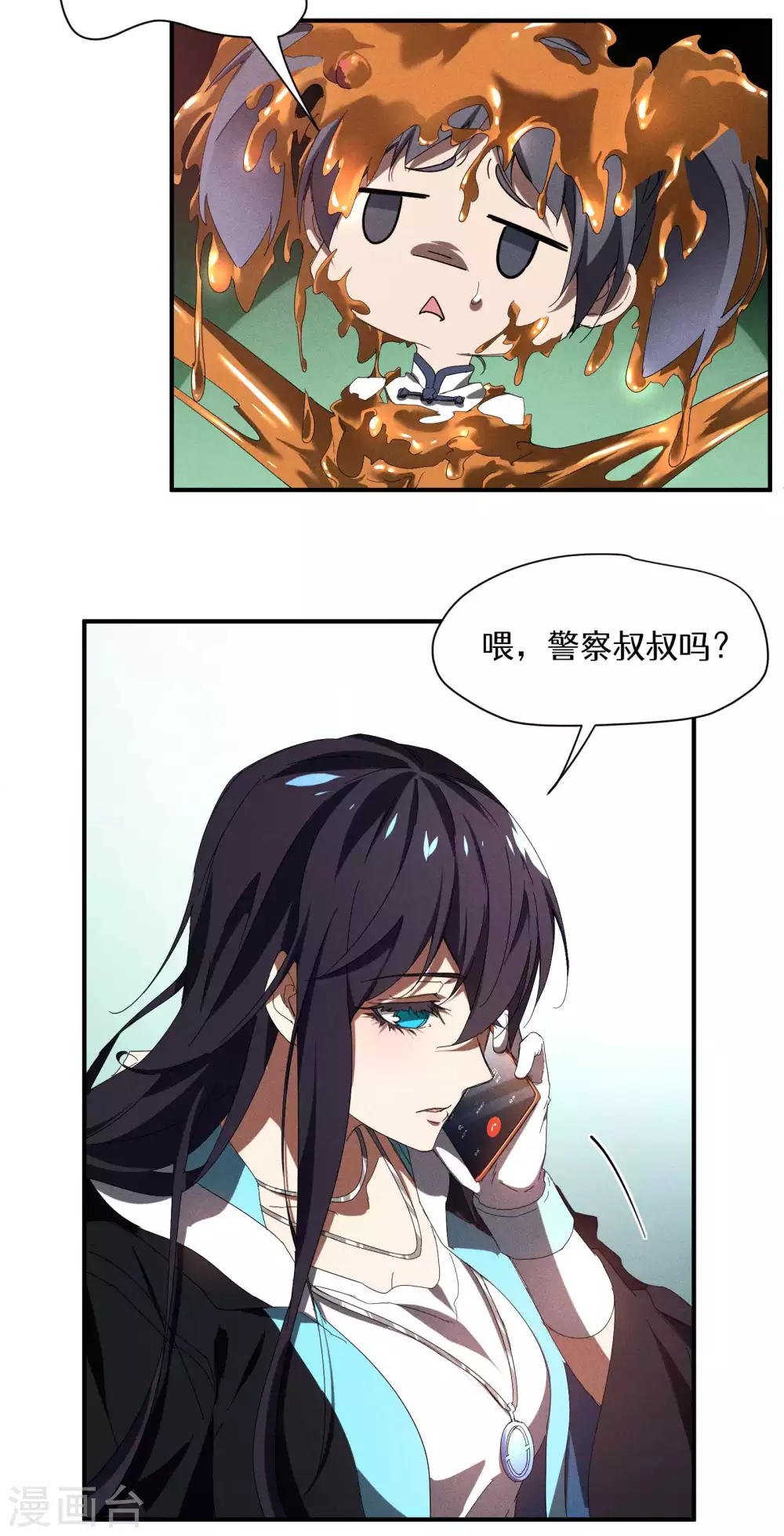 第17话 秒杀凶手60