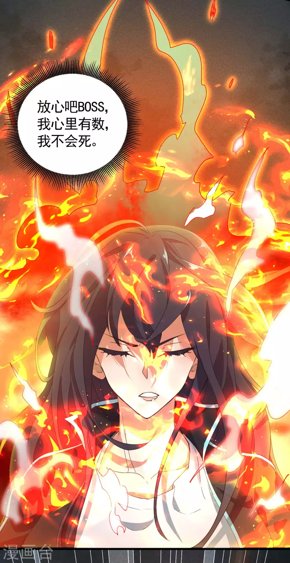 第64话 封印解除27