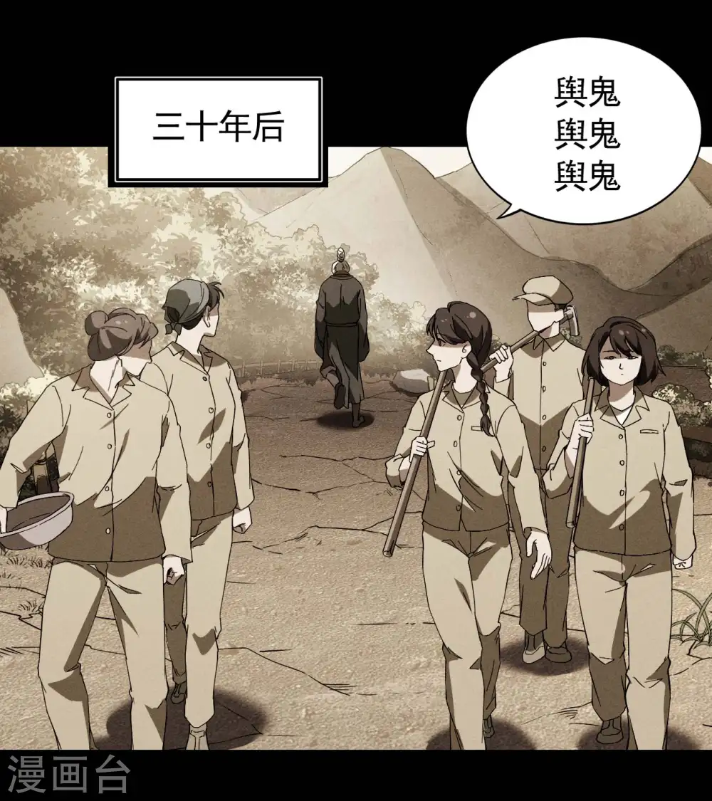 第103话 百年孤独2