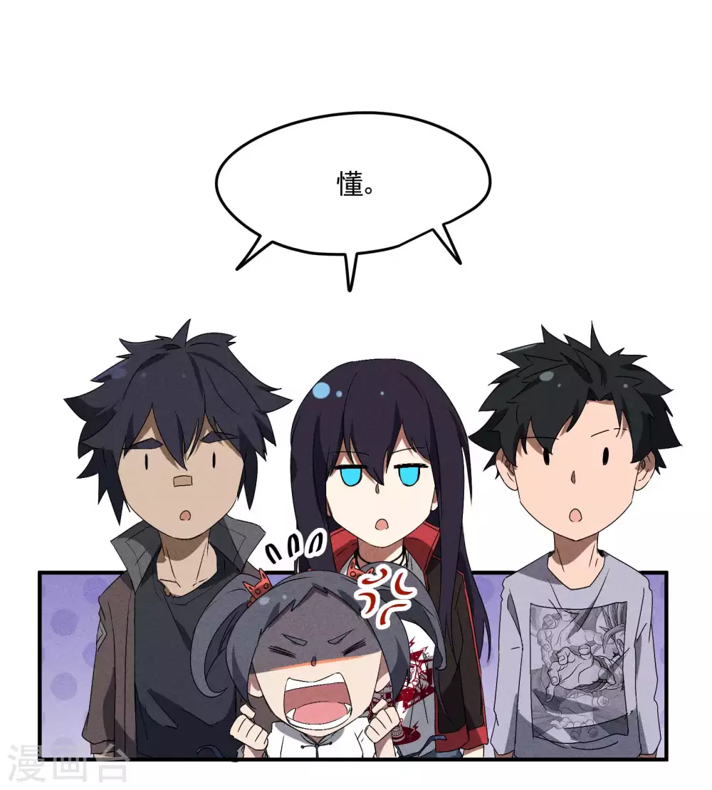第43话 事不关己37