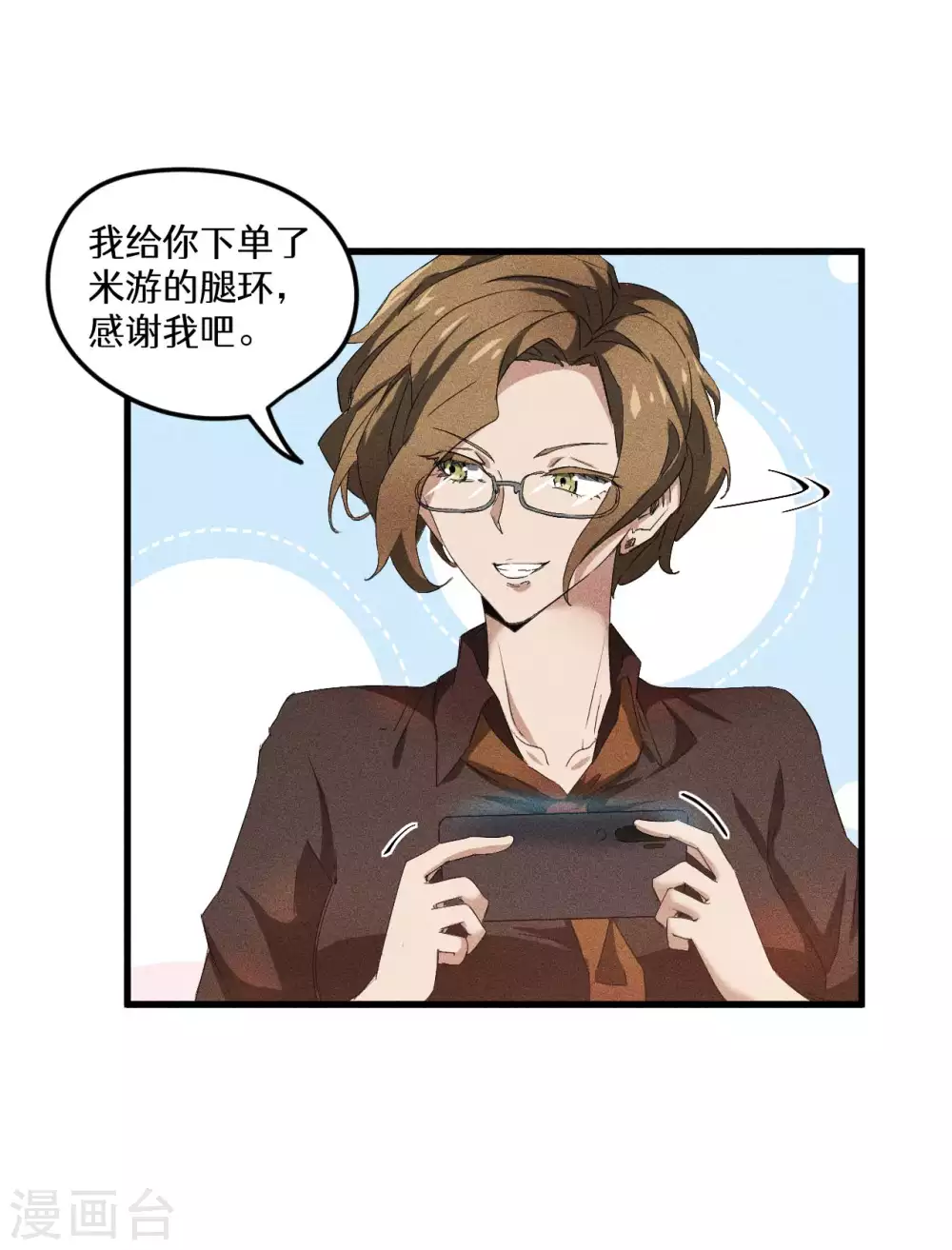 第60话 身份暴露46