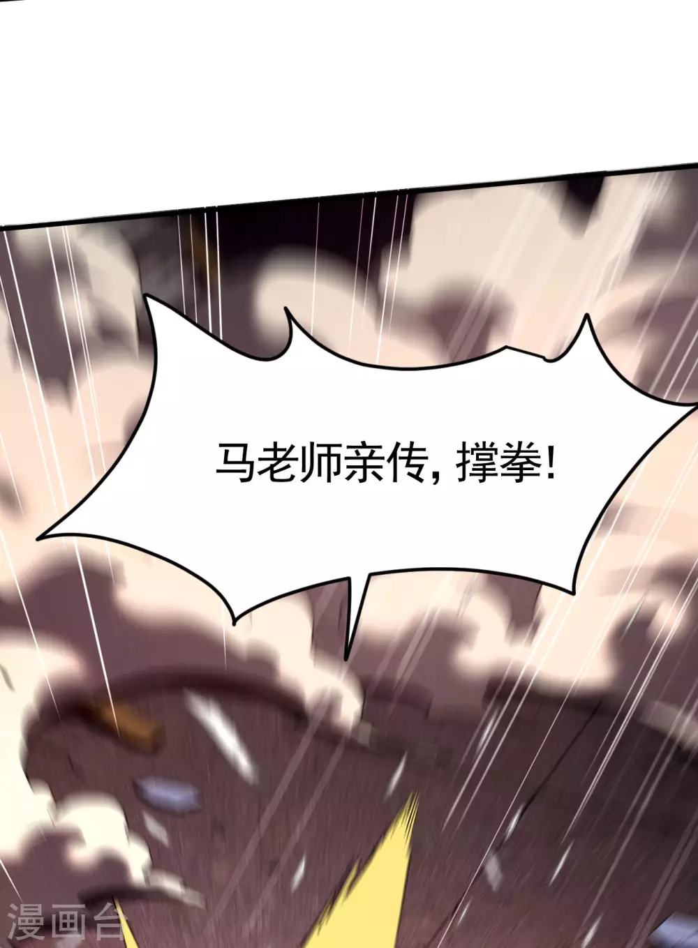 第83话 自主规制13