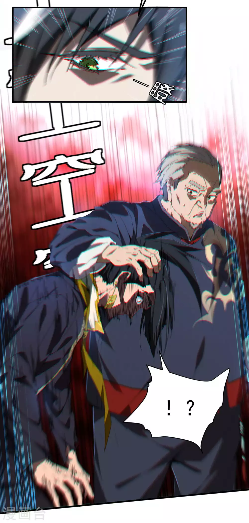 第6话 白衣之人33