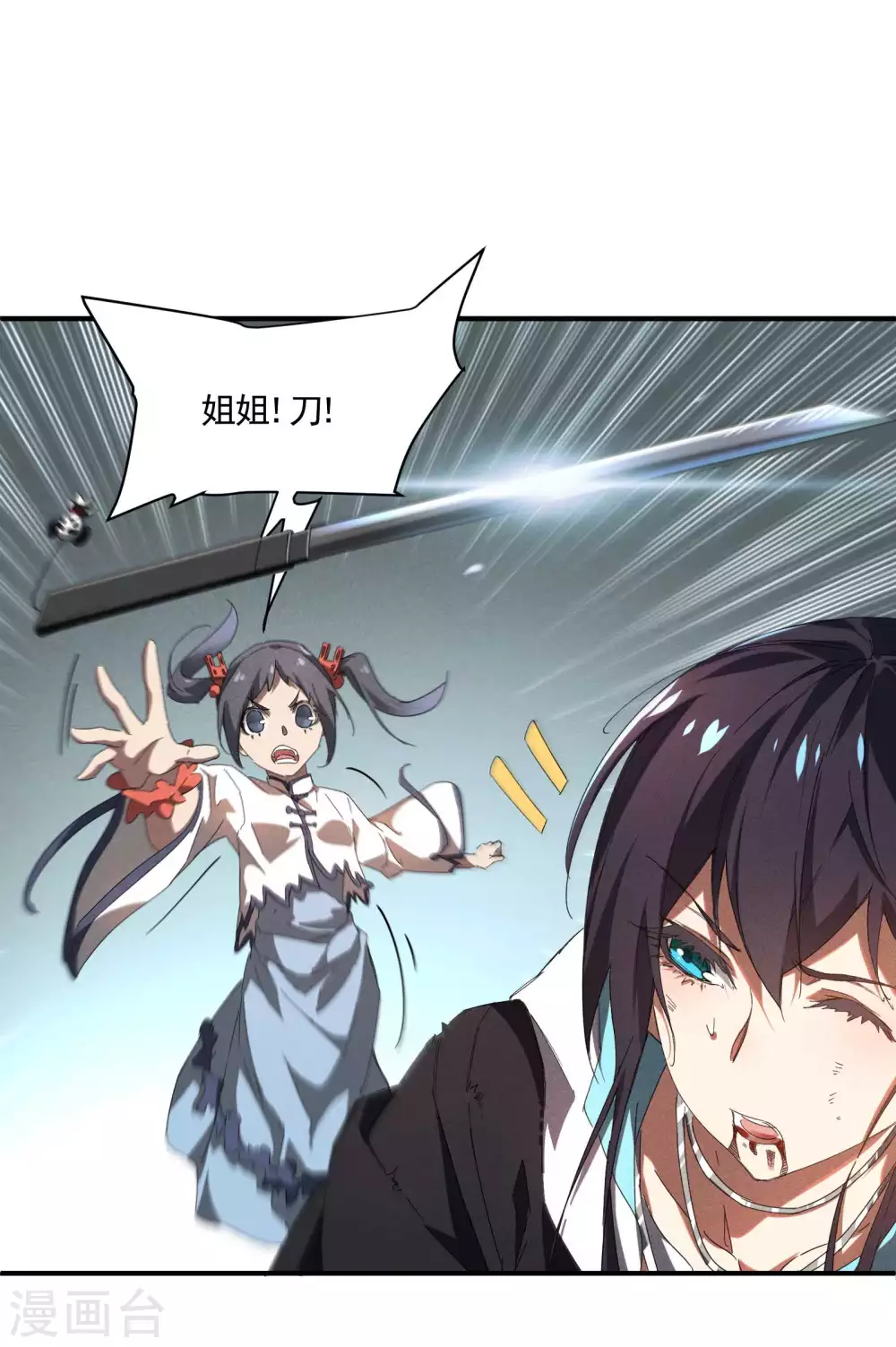 第19话 开砸放狗24