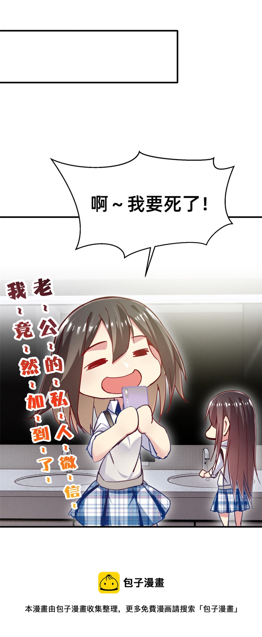 43完美过戏48