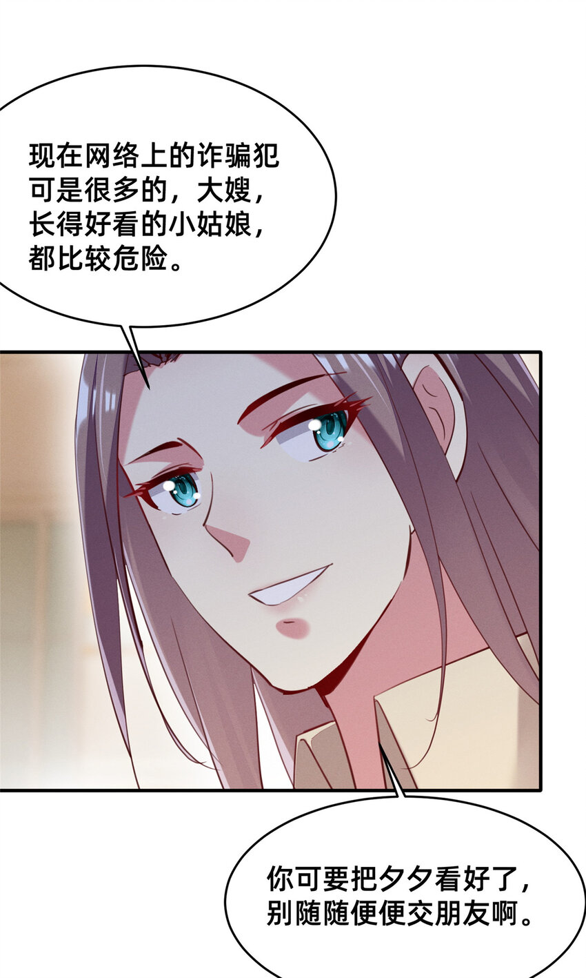 56季司霖的药26