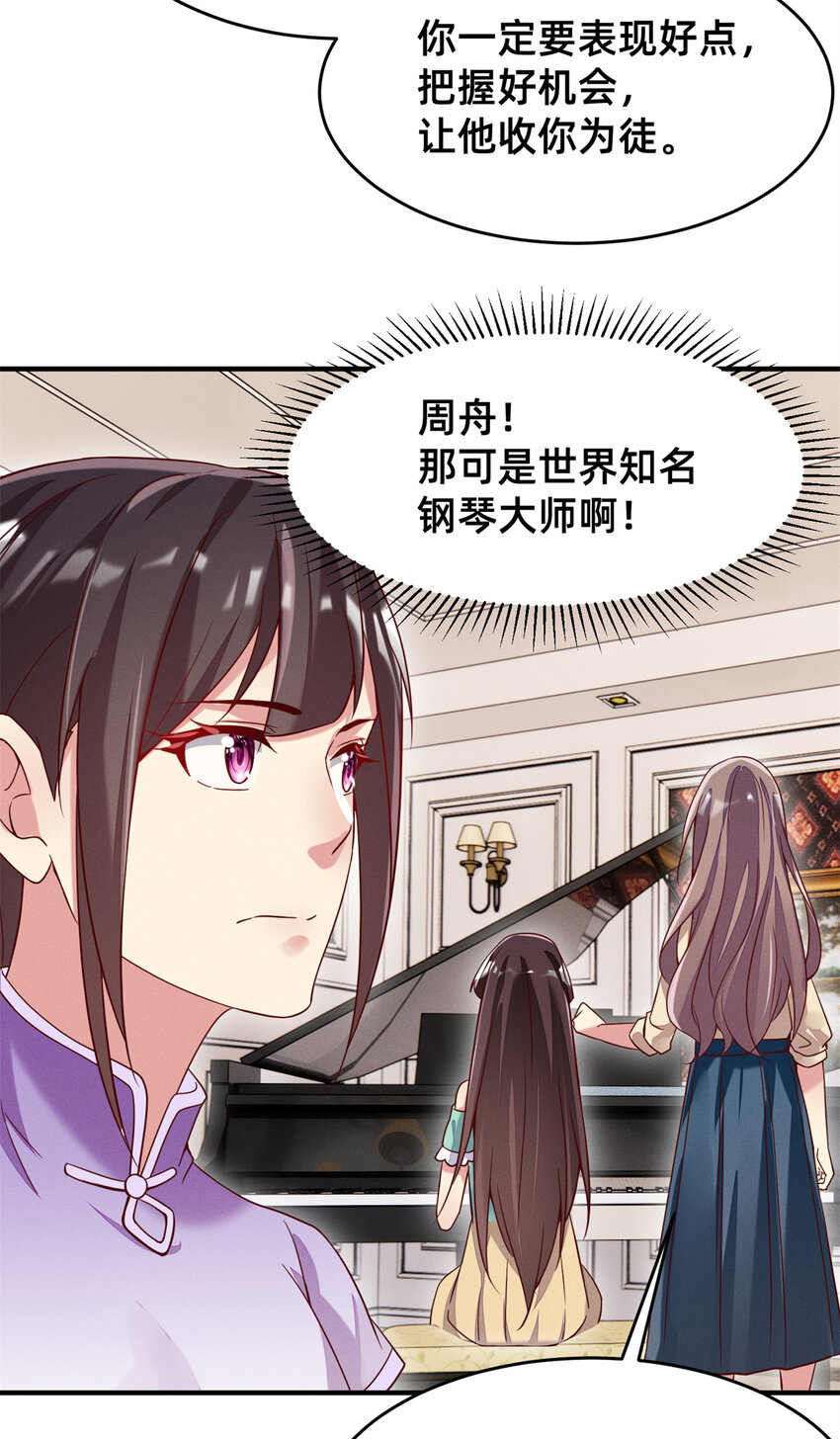 23 加入大佬群6