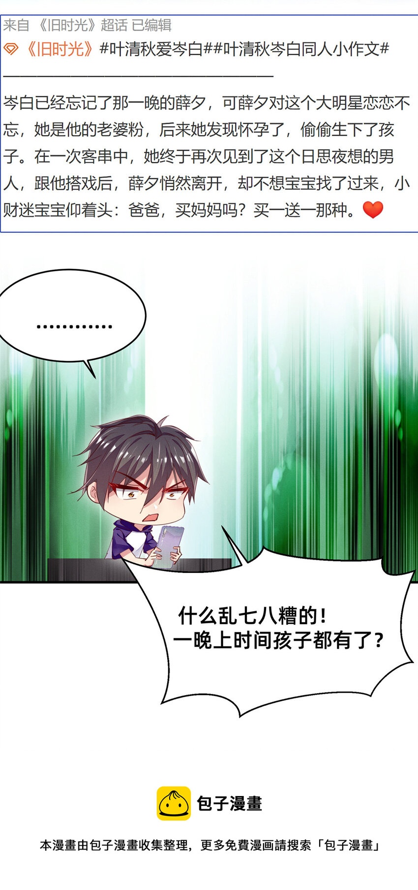 44幕后主使？36