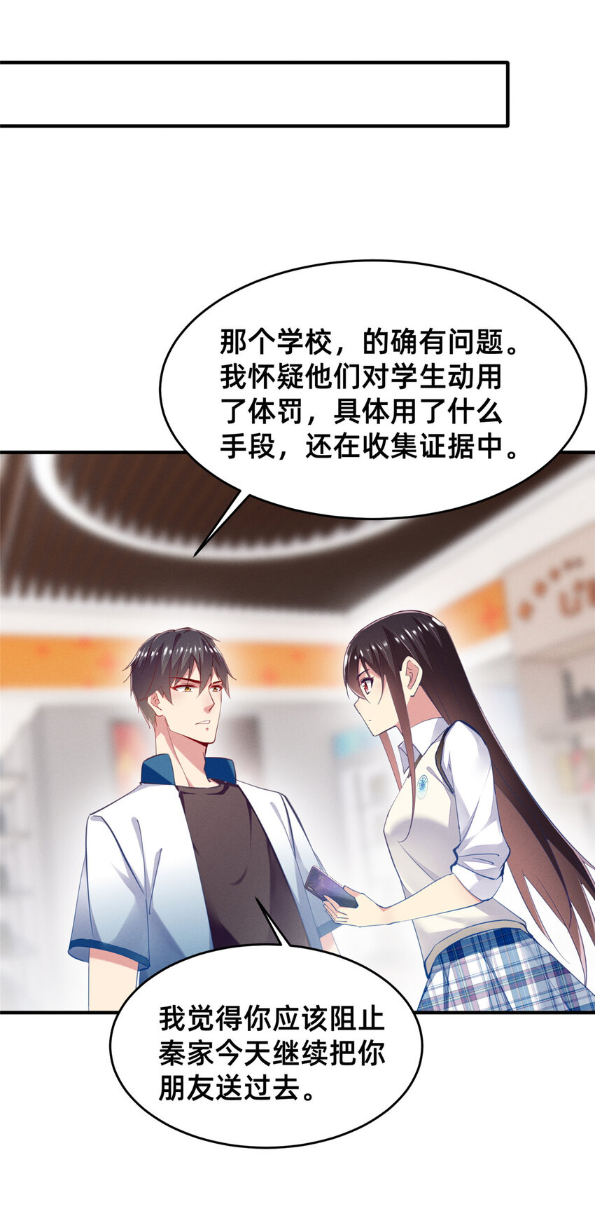 66 我恨你！6