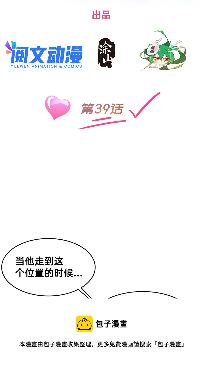 39 螳螂捕蝉12