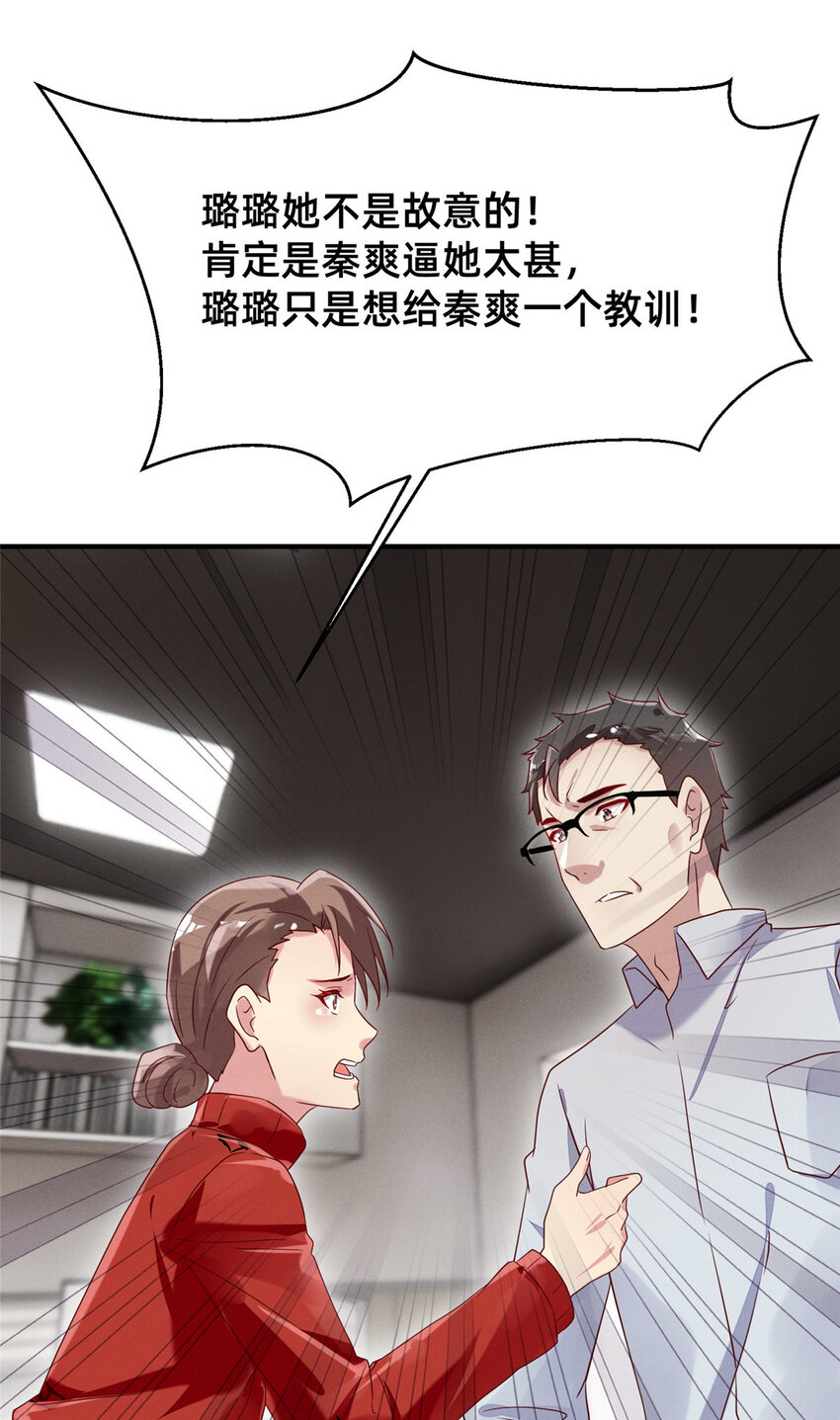 17 水落石出20