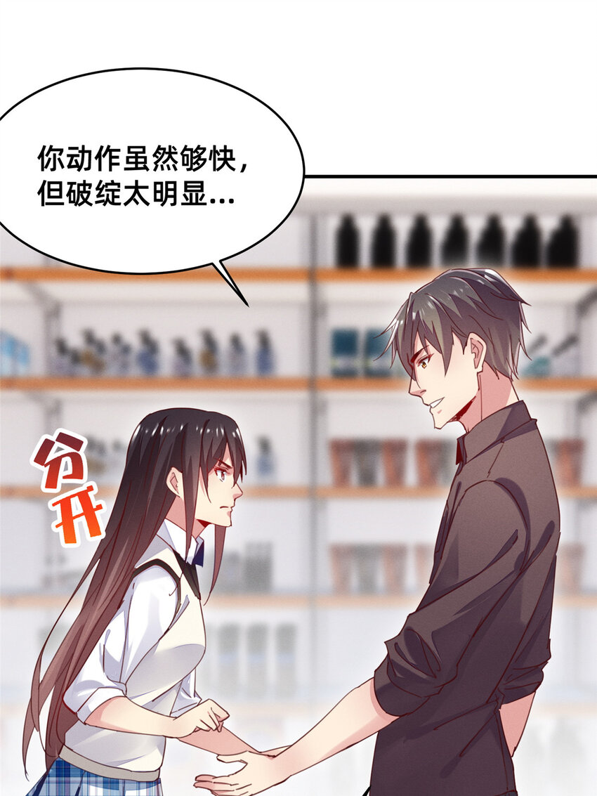 36 岑白要来了15