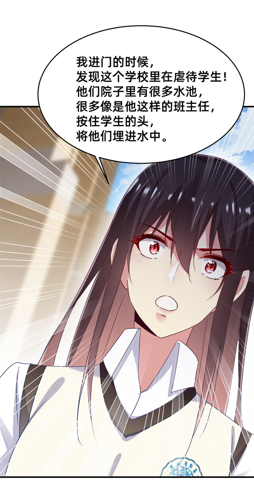 67 反咬一口46