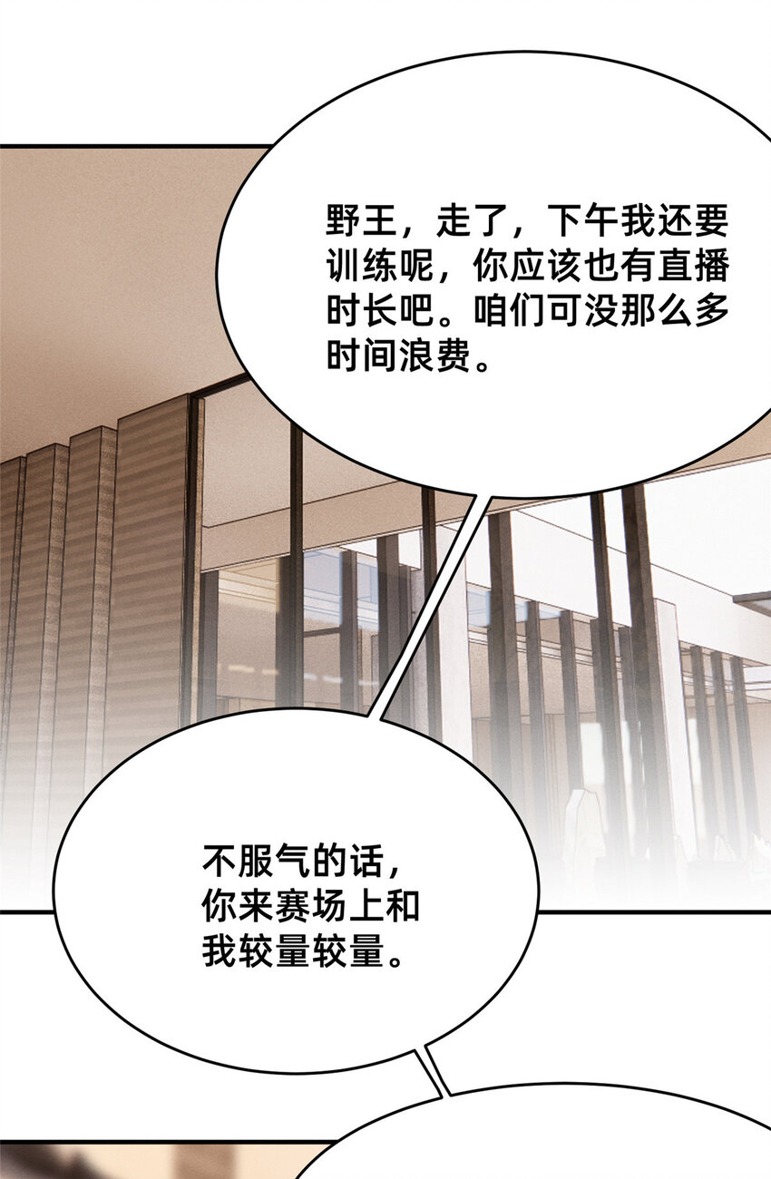 74 你可能会死10