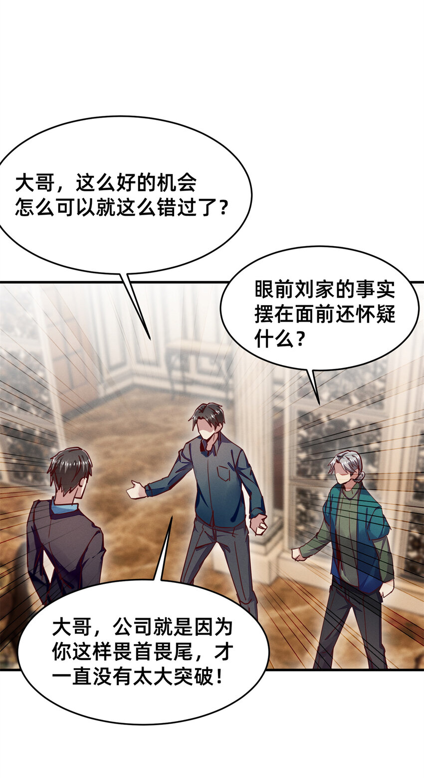 46分家吧14