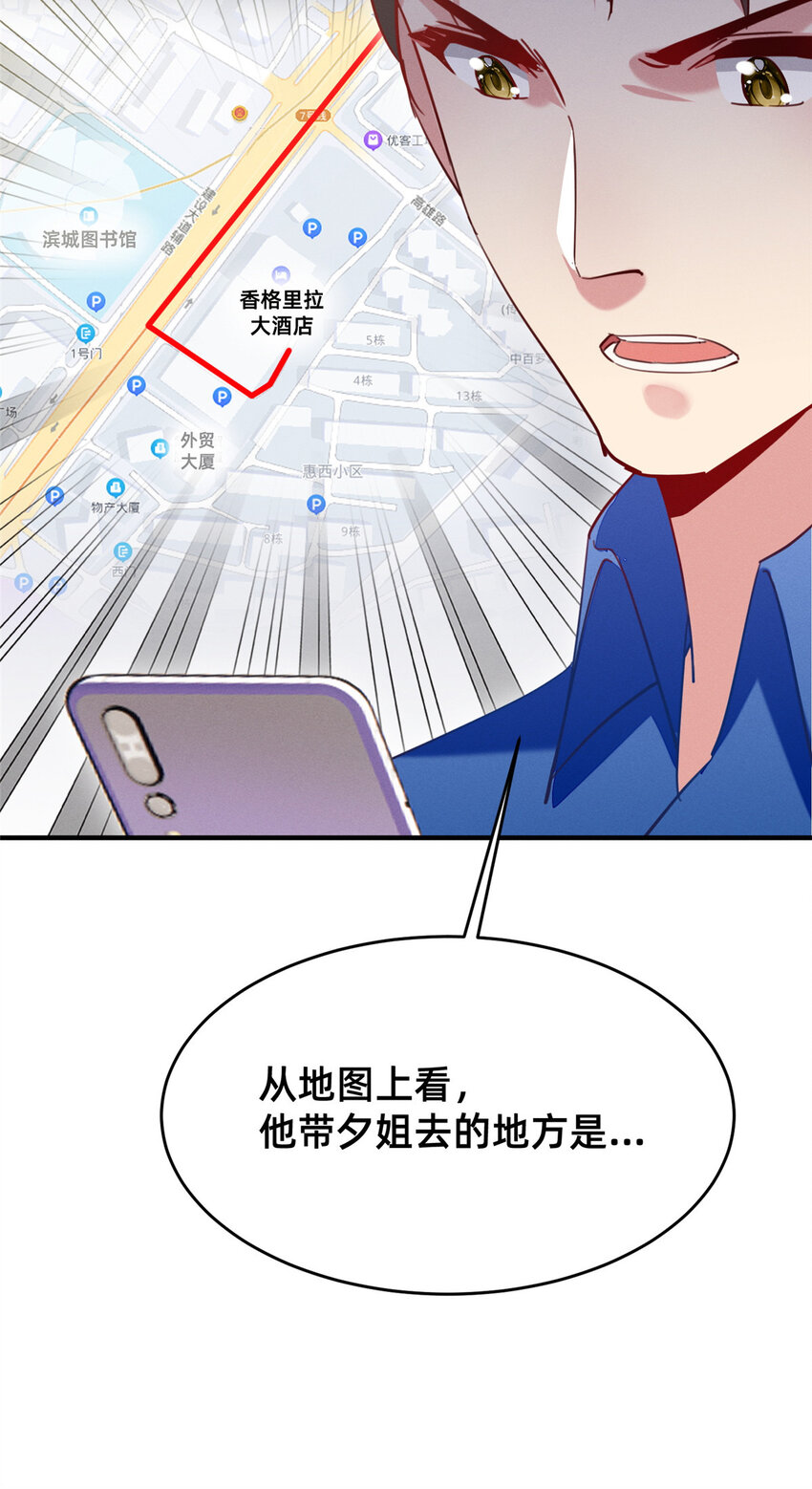 47有人请吃饭？8