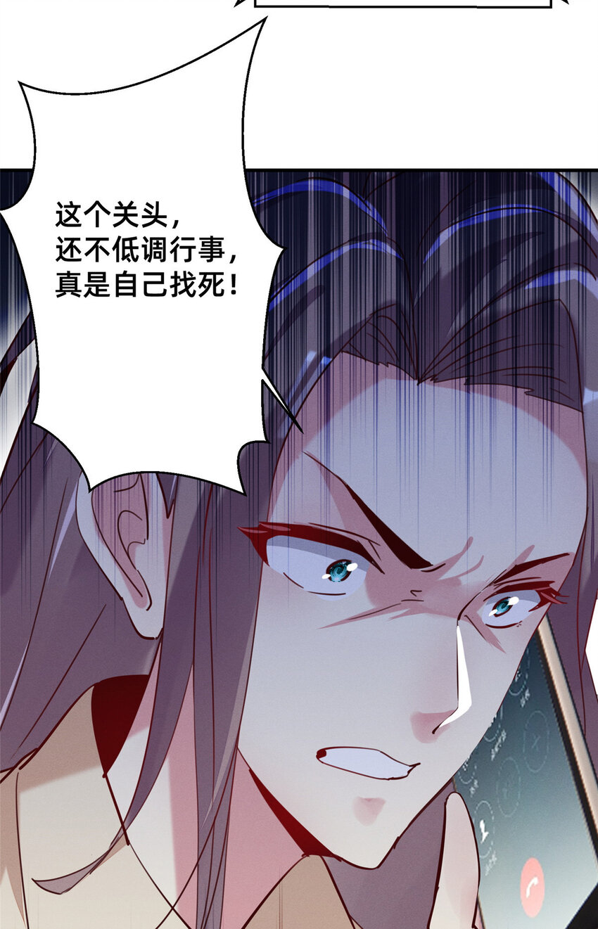 40 黄雀在后47