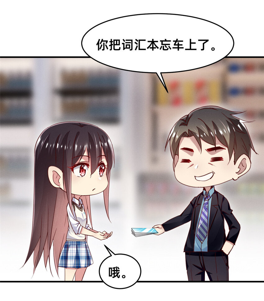 49骗局败露49