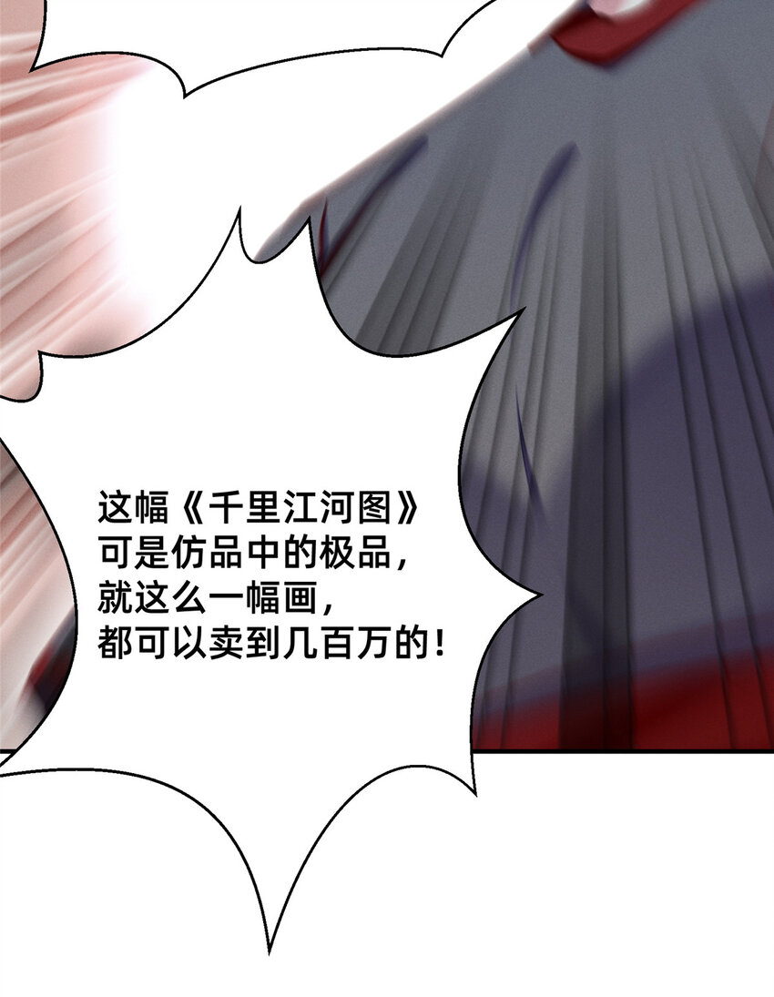 61栽赃被抓27