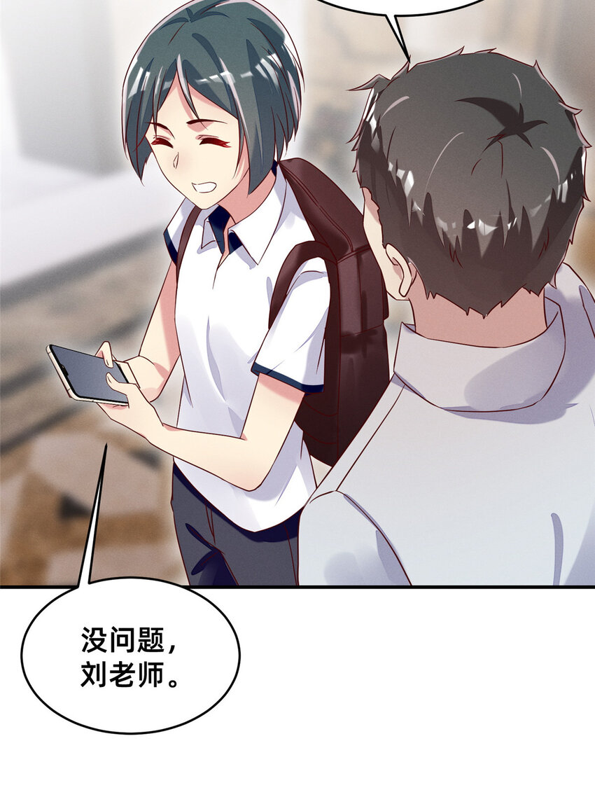 18 把明天的也牵上46