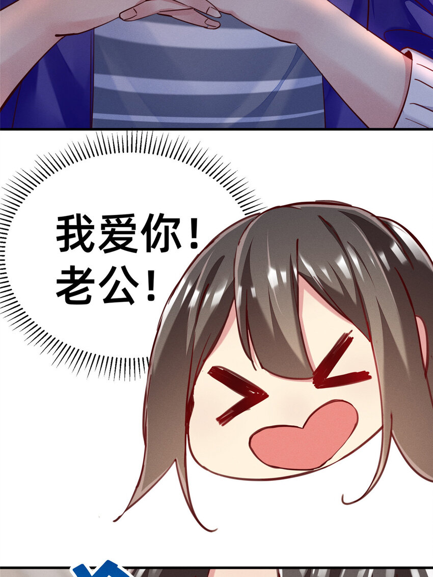 38 试镜47