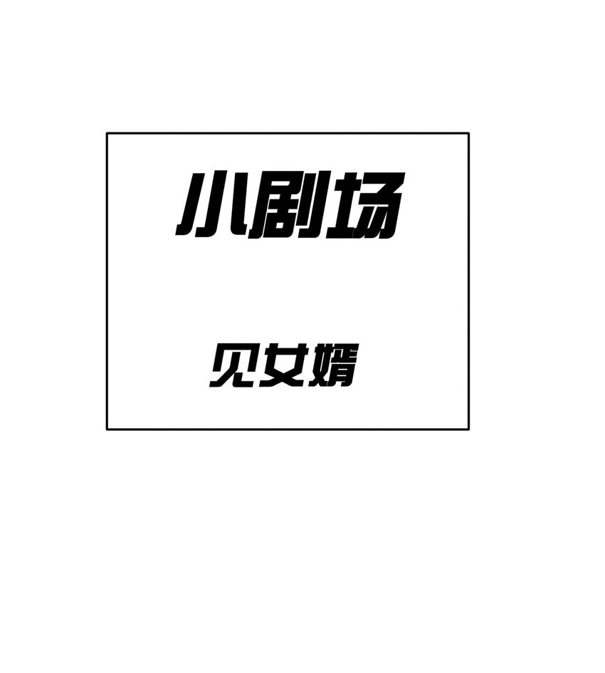 49骗局败露44