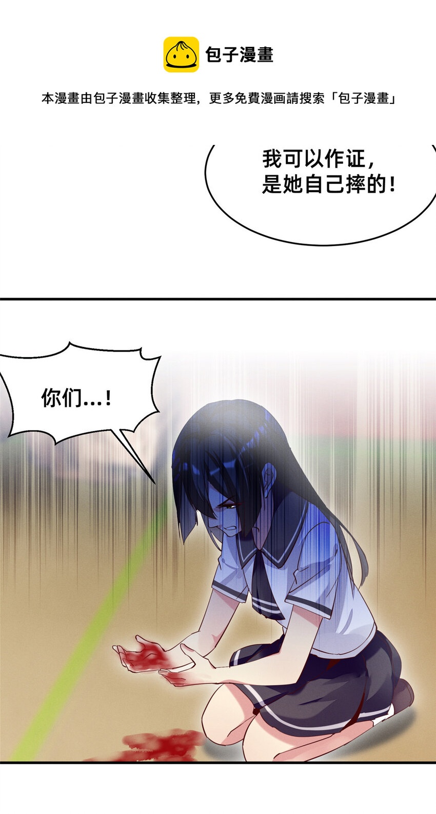 40 黄雀在后24