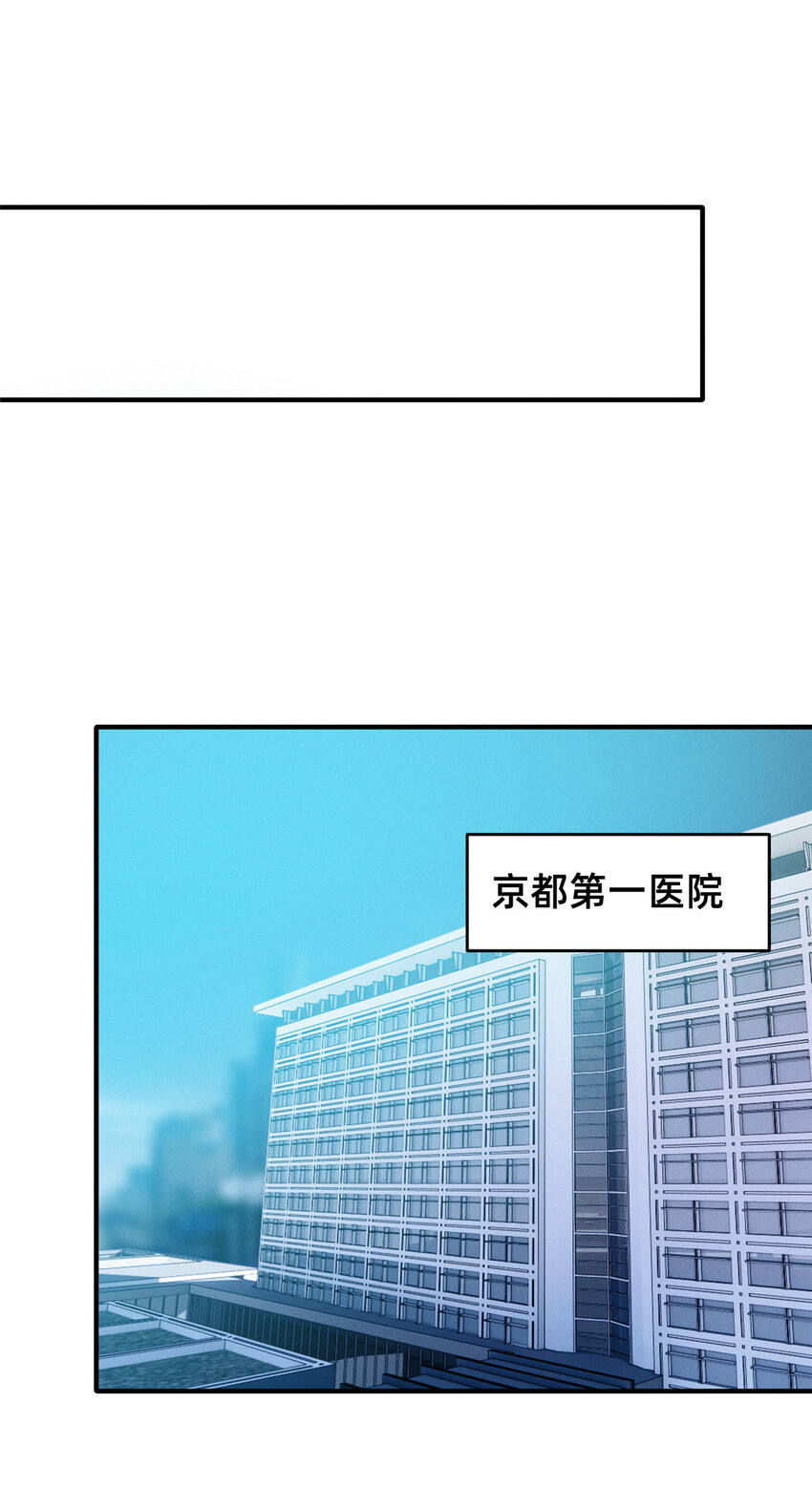 74 你可能会死40