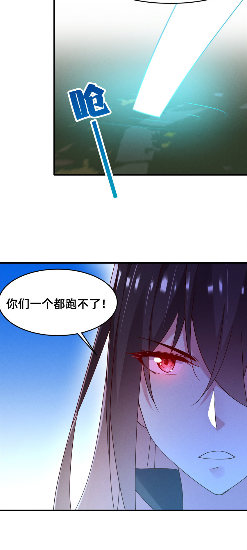 76 换我来45