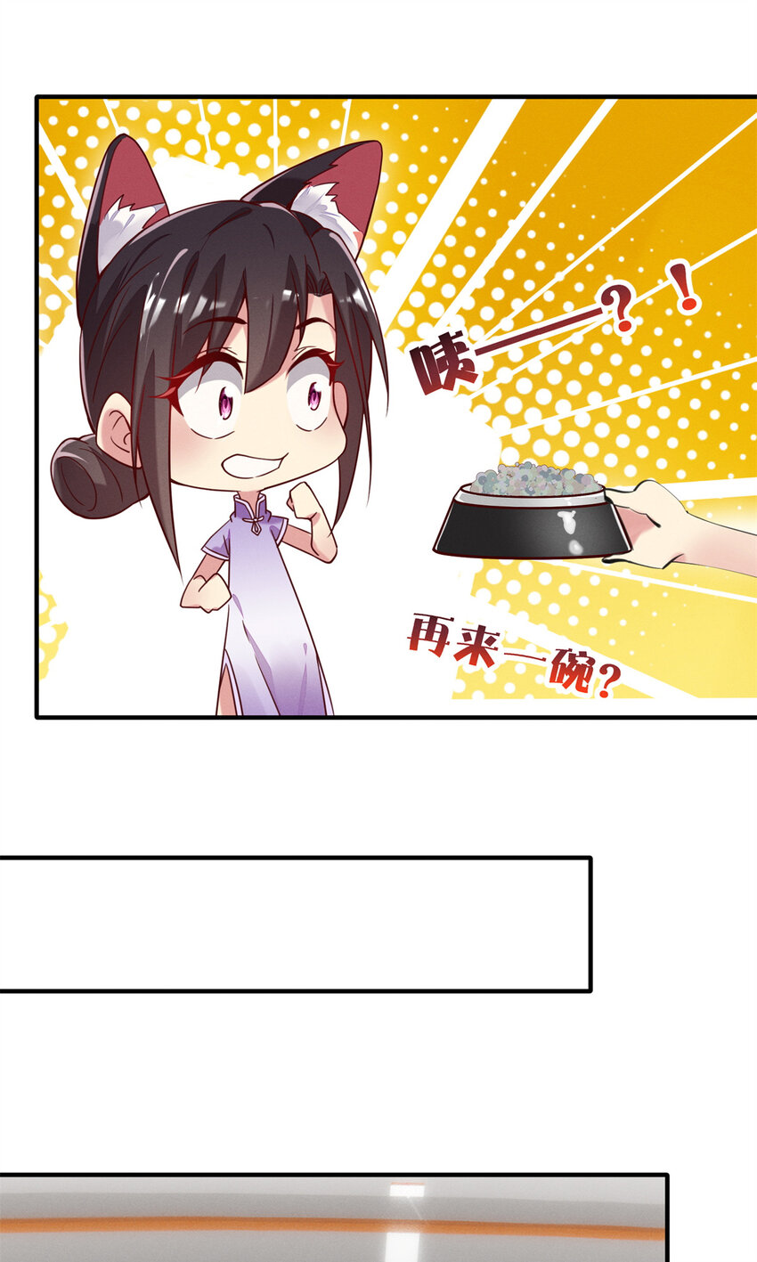 22 不是老大搞的鬼23