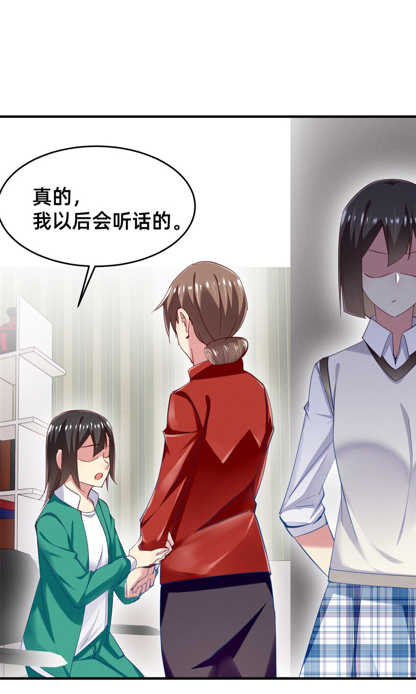 65秦爽的变化41