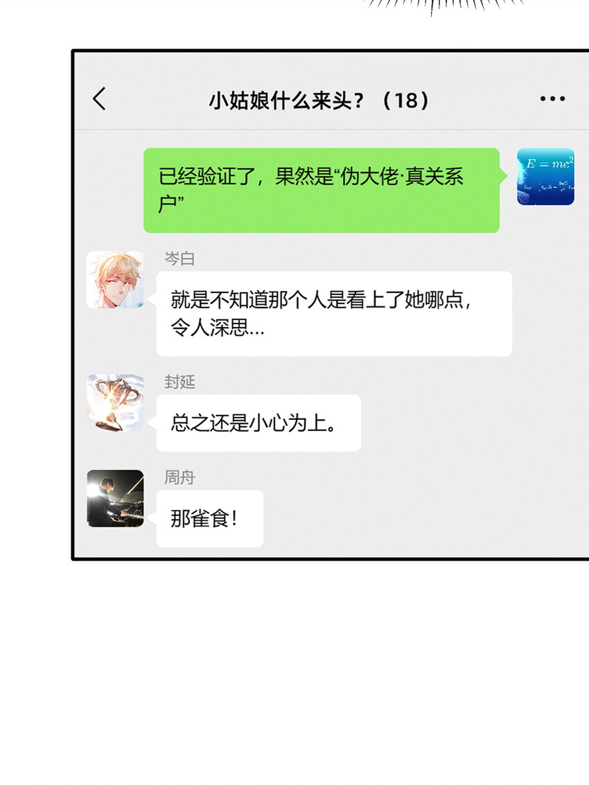 24 备注：全能大佬46